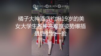 STP32142 禾書也(少女椰子) 極品尤物網紅女神！性感內衣白絲！爆乳超棒身材，脫下內褲肥唇騷穴，自摸揉搓陰蒂，低低呻吟嬌喘 VIP0600