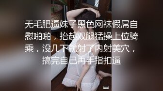 ✿网红美女✿ 最新婀娜多姿窈窕身材尤物女神▌冉冉学姐▌