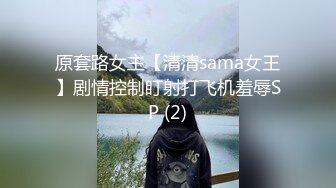 《女神嫩妹足交控必备》最新666元电报群福利~珠海美腿玉足小姐姐推特网红LISA私拍~龟责榨精裸足丝袜推油精射 (5)