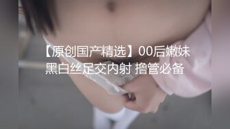 【原创国产精选】就喜欢物质拜金女，有男友也偷跑出来操逼