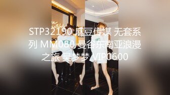 最新乱伦大瓜??铜冶一中 物理老师任素霞出轨女婿，一年半期做爱超110次~