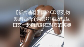 核能重磅 推特大神SOUROU约啪良家人妻系列合集8合1