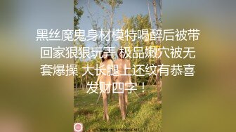 ⚫️⚫️最新无水首发福利！金华一对习惯露出的极品情侣【小鸟医人】户外放尿人前透视全裸露出，奶子私处都一览无余