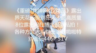 ⭐抖音闪现 颜值主播各显神通 擦边 闪现走光 最新一周合集2024年4月14日-4月21日【1147V 】 (1002)