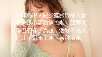 校园网高货利事件【Se卡哇伊】黑丝美乳高校三姐妹为还贷被啪啪 翘美臀挨个操 逼紧人俏