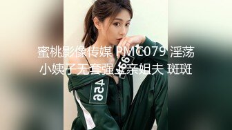 STP31717 天美传媒 TMG129 公司新同事竟是老板的儿子 宋雨川