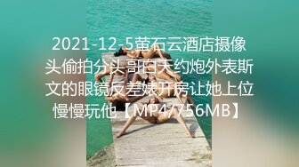 STP27742 肉感巨乳骚御姐！浴室洗澡吃屌！穿上开档牛仔裤，后入大肥臀奶子直晃，特写视角进出抽插