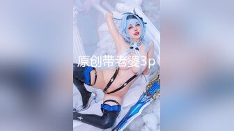 极品美乳人妻『kyara_sss』奶子又大胸型又好看，还特么巨骚，被操的时候喜欢说淫语，巨顶！美乳丰臀超反差7 (2)