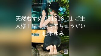 【新片速遞】  颜值网红脸妹子，道具自慰特写私处外阴有点黑，但是里面还是粉红的蝴蝶逼水水很多