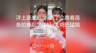 【最新❤️性爱泄密】反差骚货湾湾人妻『阿姐』日常反差VIP订阅 性爱 自慰 露出 裸体艺术写真 高清720P原版