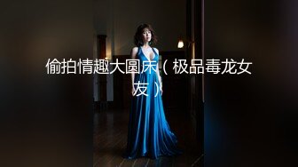 【精选厕拍】美容院厕拍系列都是高颜值小姐姐第4期[高清无水原版] (3)