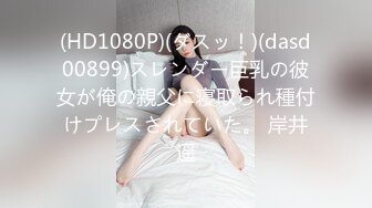 极品网红美女宿醉弄到酒店道具摆弄随意玩 身材不错 肤嫩美乳 无套肆意抽插 直接内射中出 高清1080P完整版