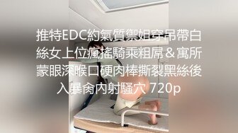 扫街达人，城中村猎艳，风姿绰约少妇，主动淫荡，女上位暴力抽插