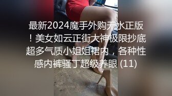 可爱00后小母狗♈反差小学妹 小屁股带上狐狸尾巴 可爱英伦校服私拍，带上小尾巴就是你的小母狗哦 (1)