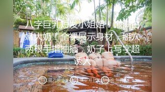 极品女神秀人网巨乳网红【艾小青】千元福利流出 淫乱 东方明珠 玩操青花瓷旗袍女神 舔脚无毛嫩穴