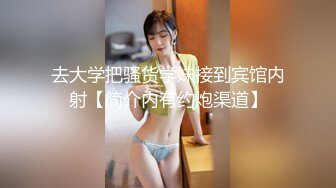   至尊级极品女神劲爆网红美女柚子猫』最新女神新作八重神子的情人节礼物虐操穴啪啪中出