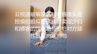  黑丝长腿美女 被无套输出 上位骑乘骚叫不停 奶子哗哗 操的白浆直流