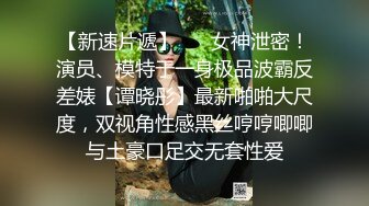 黑丝墨镜极品女友的诱惑跟男友激情啪啪大秀直播，撸起大鸡巴直接上位，无套抽插各种体位