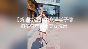 虎牙小热巴高颜值红唇妹子双女自慰啪啪，特写震动棒抽插口交骑乘侧入大力猛操