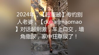 TW-AV-002-无疫苗下的愤怒尾行强奸护理师-Nina