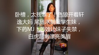 假jj插喷老婆