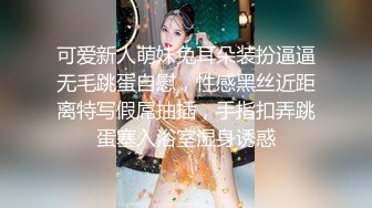 黑客破解夜总会女生集体宿舍监控摄像头偷拍 妹子日常更衣私密生活 居然还有男的进去盯着人奶子看 (2)