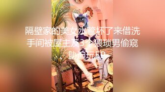 【情人节】欧美帅哥无聊打飞机约炮友做爱合集(4) 