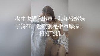 【新片速遞】  ⚫️⚫️推特极品蛮腰肥臀反差母狗婷gxmm私拍完整版视图，各种人前露出户外3P野战淫语内射放尿公园打炮吓坏保洁大叔