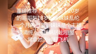 【全網精品福利】✨Onlyfans臺灣肥臀巨乳Coser福利姬『Rinka』OF私拍 阿黑顏少女願做主人的小貓咪(2960p 25v) (1)