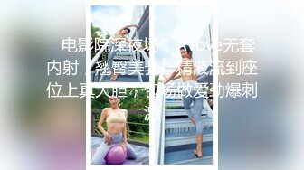 【AI画质增强】一屌探花，经典双飞局！一个成熟知性御姐，一个极品校花，轮着干尽享齐人之福