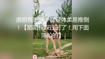 【全網首發】《極品女神☀一夜情》約炮PUA大神露臉私拍，酒吧搭訕高顏值氣質美女【薇薇】成功開房啪啪～超清4K原版