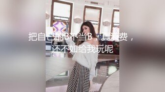 《监控破解》偷窥小伙约炮长发美少妇各种姿势啪啪啪吃鲍鱼