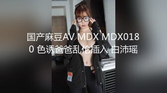 露脸骚货人妻男士公测内勾搭大哥激情啪啪，开档丝袜自慰呻吟给大哥口交大鸡巴，无套抽插直接内射真鸡巴骚啊