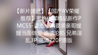 調教露出3P小嬌妻『呻吟116』小母狗爬到房間門口被操，綠帽大神分享小嬌妻