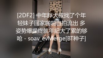 清纯甜美小可爱可爱学妹小狗〖软萌兔兔酱〗白丝少女捆绑调教，小母狗肛门拉珠爽到失禁！太嫩也没被操过几次 (1)