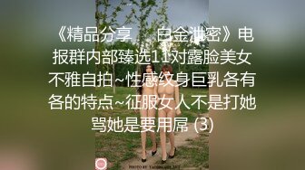 极品露脸骚婊人妻调教NTR绿帽大神『吊大的一批』分享娇妻，主动张开黑丝M腿，满嘴淫语呻吟不断 骚的一批