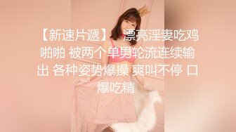 《最新流出 精品分享》万人追捧极品网红萝莉女神【柚子猫】万圣节特辑，情景剧之被符咒驯服的小僵尸黑丝足交啪啪内射无水原版