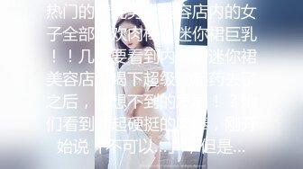 趁老公不在家期间用自己白嫩的巨乳勾引邻居偷情的少妇