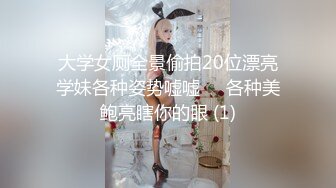 11/5最新 我把老婆给你搞你也给我介绍一个我很大方的VIP1196