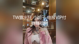  气质小姐姐人美胆更肥,真空透视装逛街,故意在各种店里晃悠,主动勾引路边小哥摸奶子