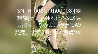 最新私人公寓服务员猫眼偷拍 颜值不错的美女和男友开房啪啪