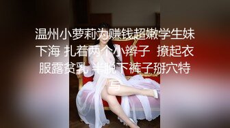 身材不错的大学生情侣酒店开房自拍真会玩妹子穿着情趣内衣