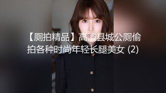   淫荡娇妻 叫这么大声不怕你老公生气吗？他现在就喜欢看我被别人操