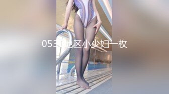 5/6最新 女神一对大奶道具双插大黑牛整个头进到骚穴中刺激VIP1196