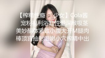 TMQ001 李娜娜 赌上肉体的赌局 天美传媒