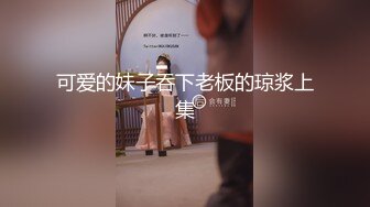 黑丝伪娘 啊啊好爽 在卫生间镜子前撅着屁屁被小哥哥后入无情打桩 穿着高跟黑丝骚穴被操得白浆直流