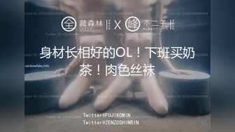 校园女神00后清纯学妹，同学老师眼中的乖乖女私下超级反差，扒开大腿插到子宫，直呼受不了，清纯与风骚并存