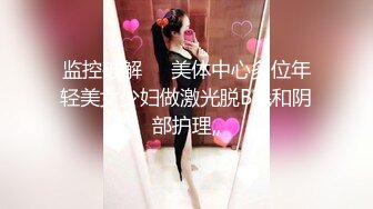 《婕咪宝宝 纯白闺蜜裸身情欲解禁》原音收录极致诱惑