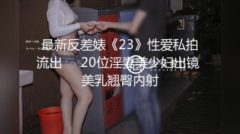 【台湾三级】动感女作家