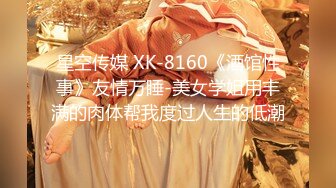 【新片速遞】 《顶级㊙️重磅》露脸才是王道万人求购OnlyFans百万粉多才多艺网红私拍极品大波一线天馒头紫薇打炮很有带入感